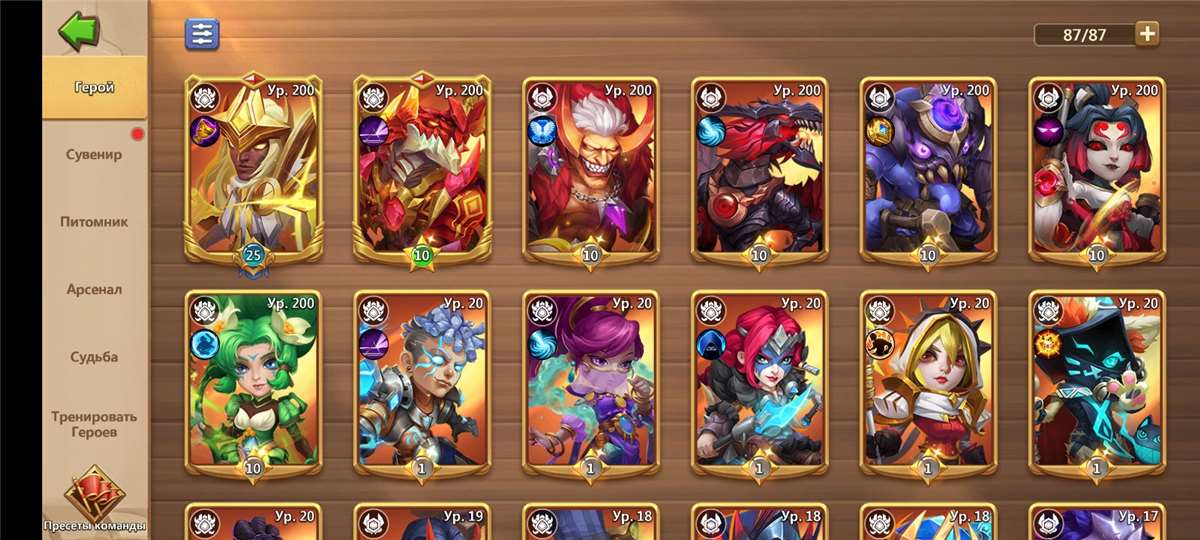 продажа аккаунта к игре Castle Clash