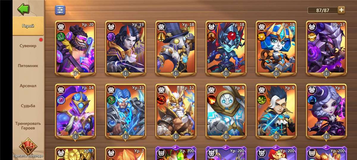 продажа аккаунта к игре Castle Clash