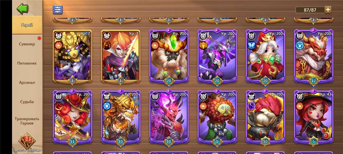 продажа аккаунта к игре Castle Clash