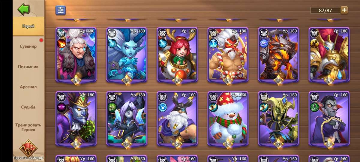 продажа аккаунта к игре Castle Clash