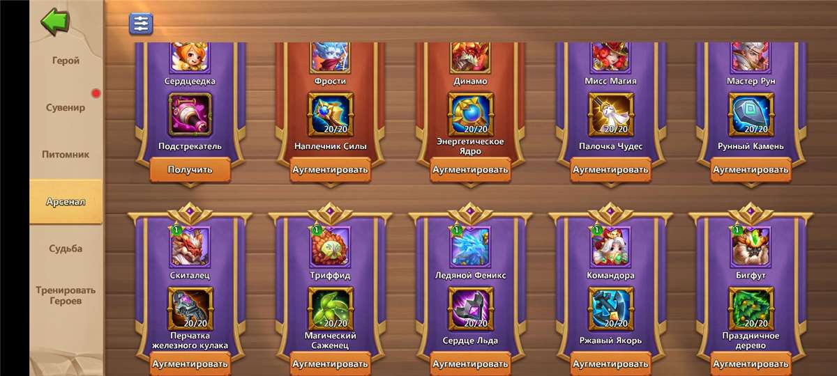 продажа аккаунта к игре Castle Clash