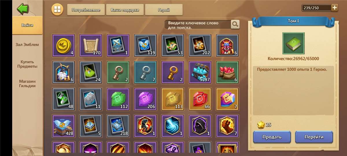 продажа аккаунта к игре Castle Clash