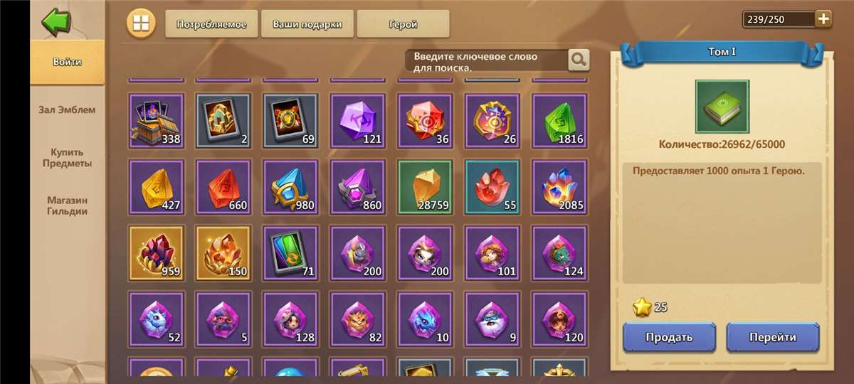 продажа аккаунта к игре Castle Clash