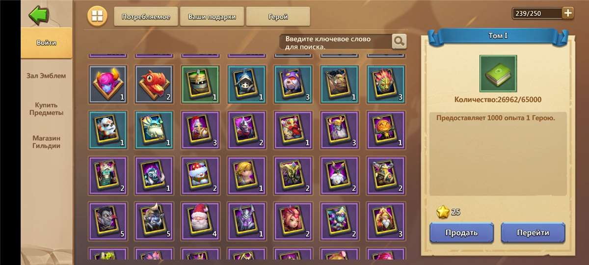 продажа аккаунта к игре Castle Clash