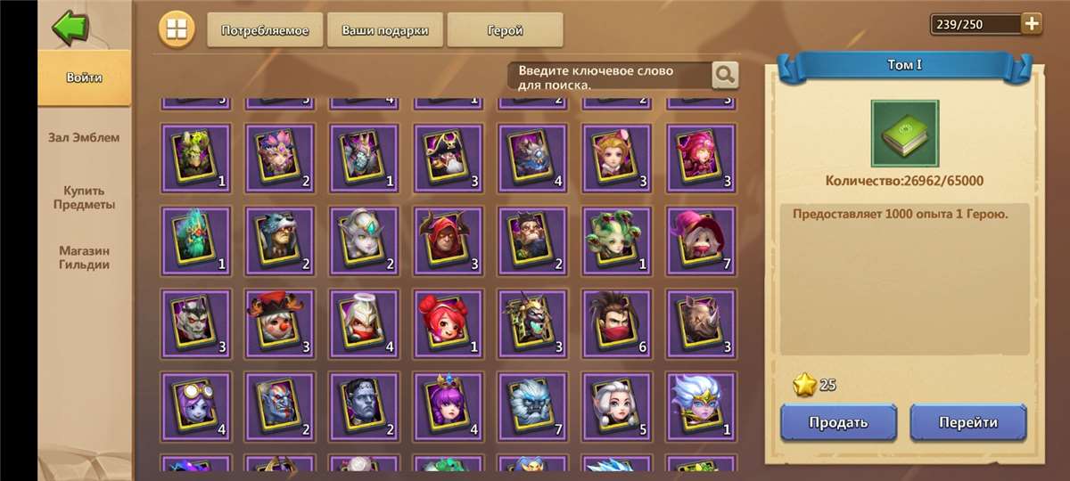 продажа аккаунта к игре Castle Clash