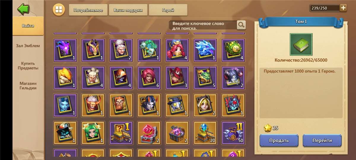 продажа аккаунта к игре Castle Clash