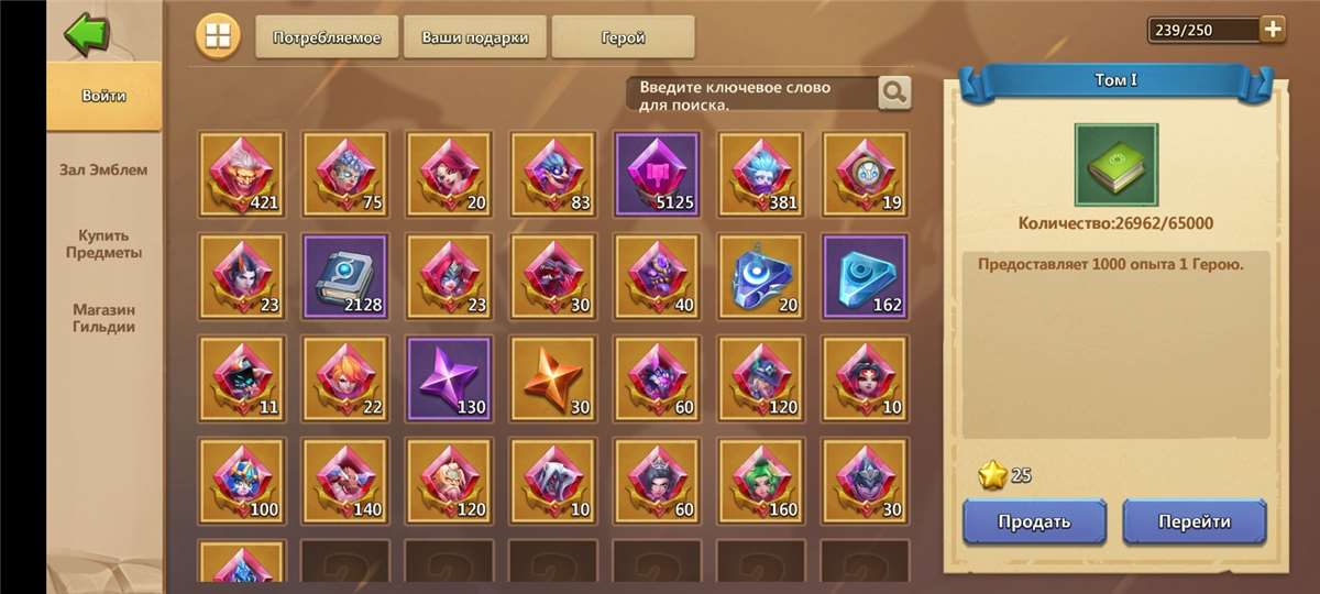 продажа аккаунта к игре Castle Clash