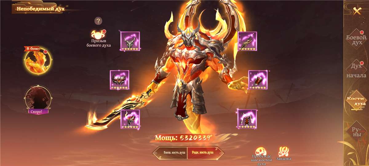 продажа аккаунта к игре Celestial Fantasy: Пробуждение