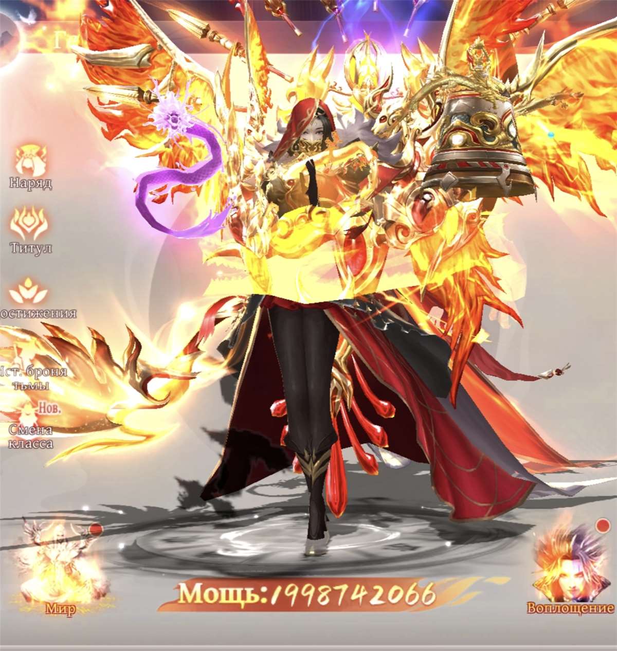 продажа аккаунта к игре Celestial Fantasy: Пробуждение