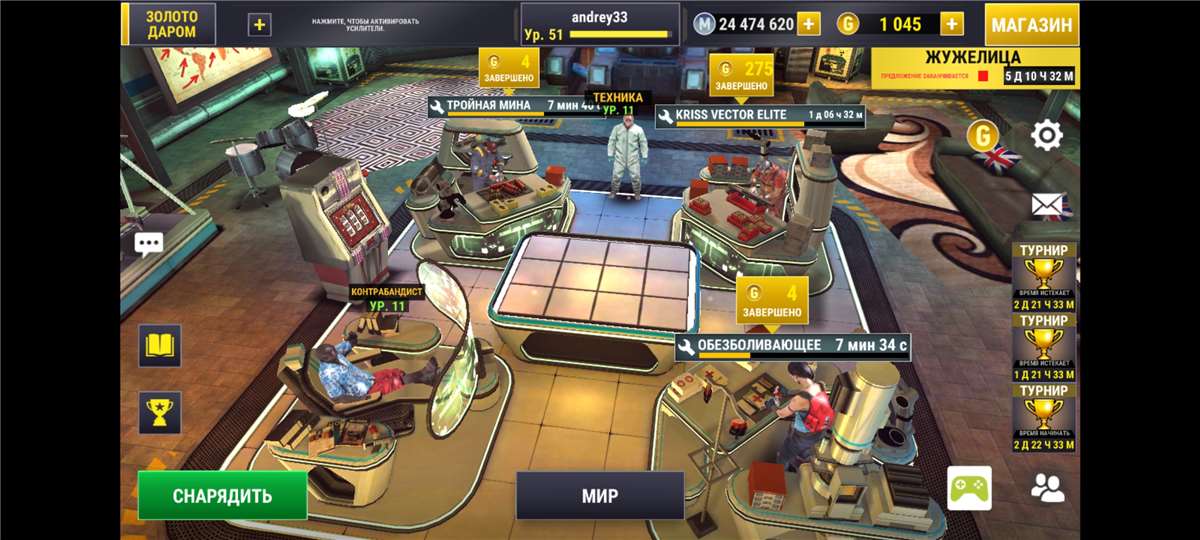 продажа аккаунта к игре Dead Trigger 2