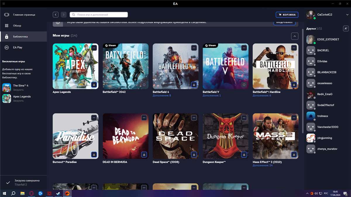 продажа аккаунта к игре Apex Legends