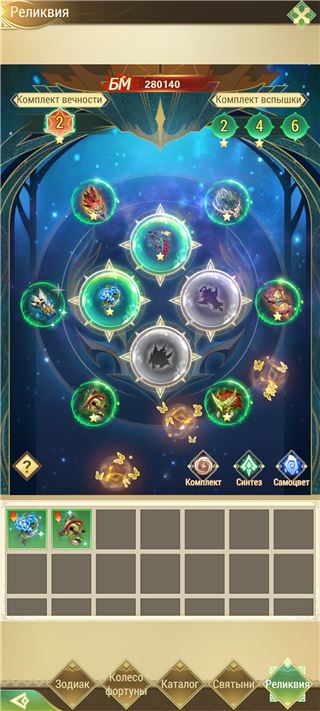 купить аккаунт Драконоборец