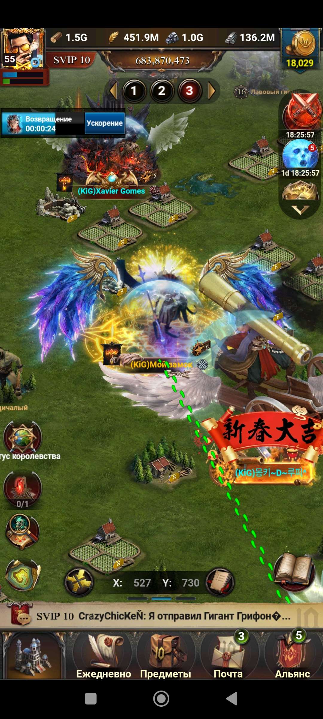 продажа аккаунта к игре Clash of Kings