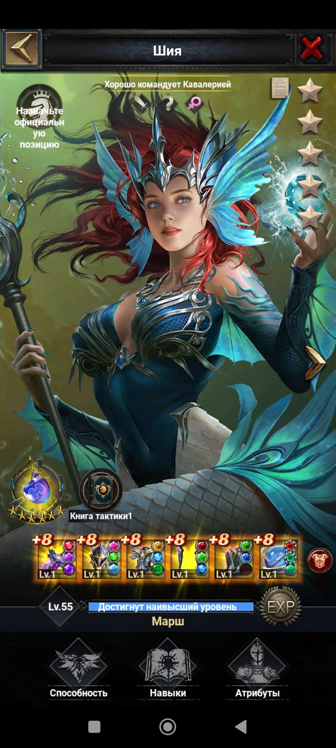 продажа аккаунта к игре Clash of Kings