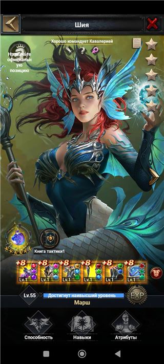 купить аккаунт Clash of Kings