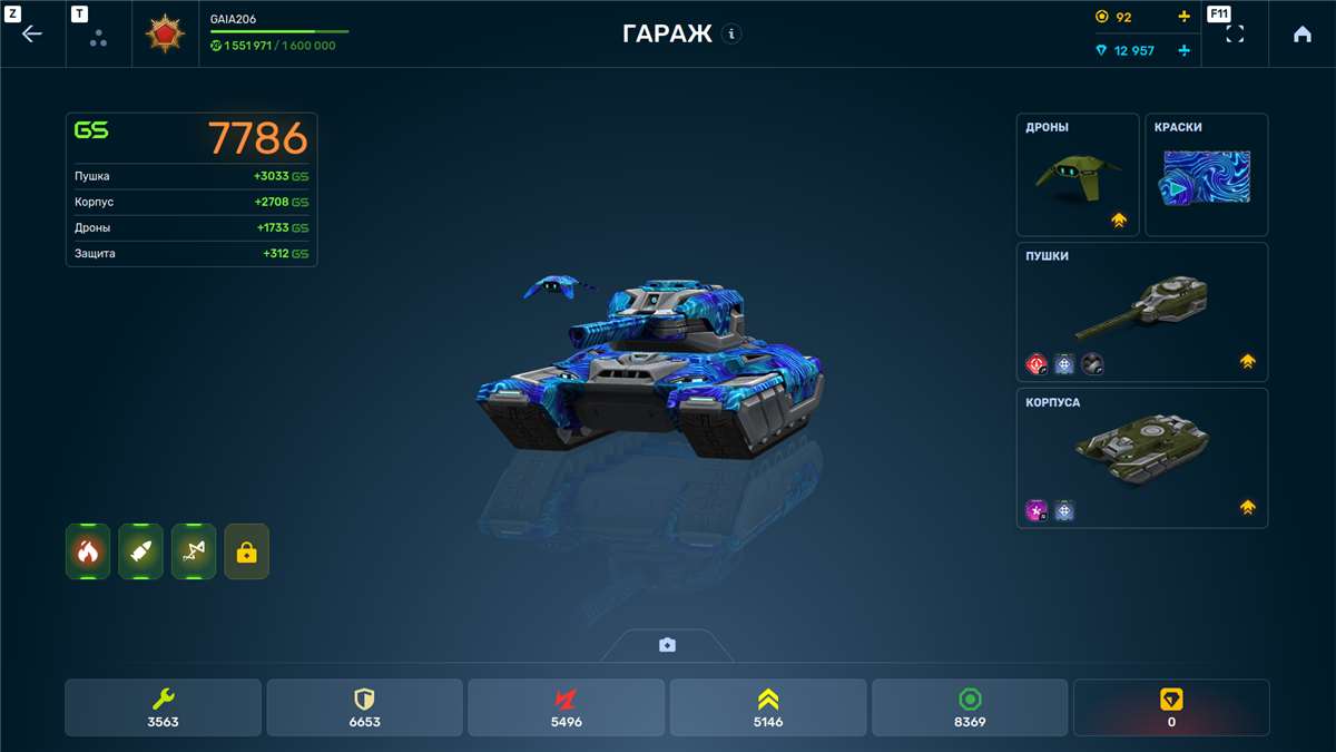 продажа аккаунта к игре Танки X Онлайн