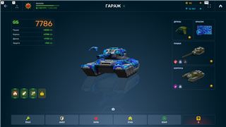 купить аккаунт Танки X Онлайн