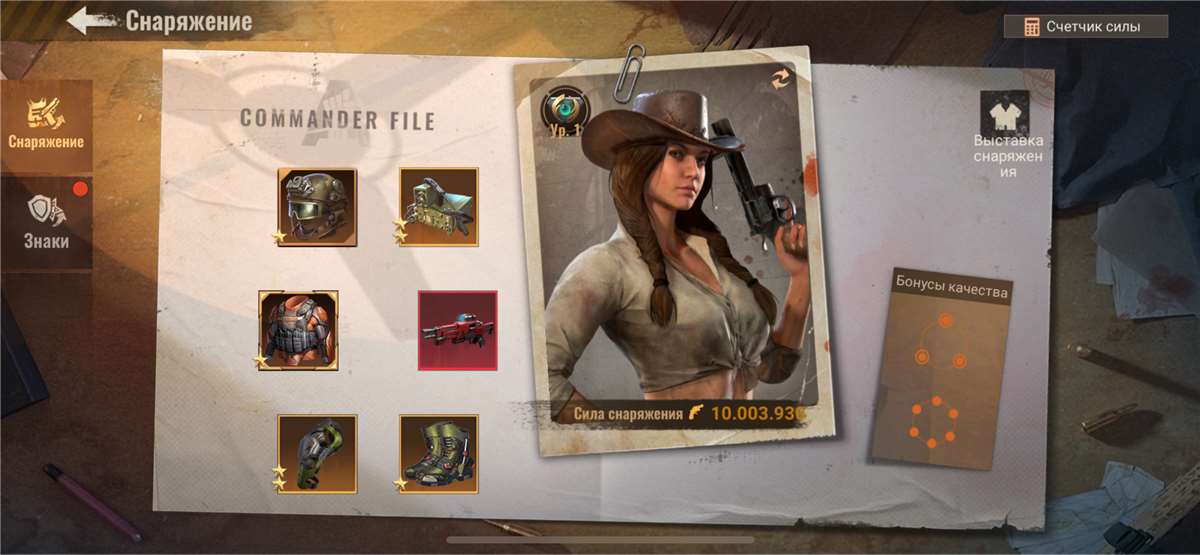 продажа аккаунта к игре State of Survival