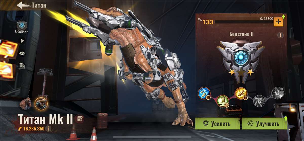 продажа аккаунта к игре State of Survival