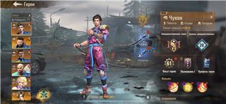 купить аккаунт State of Survival