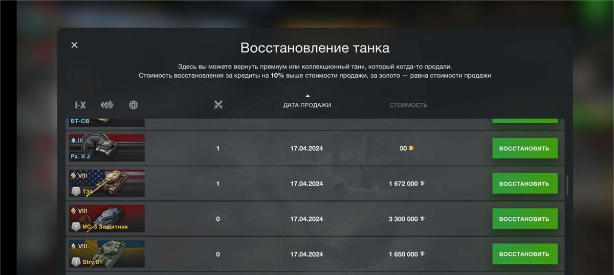 продажа аккаунта к игре Call of Duty