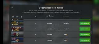 купить аккаунт Call of Duty