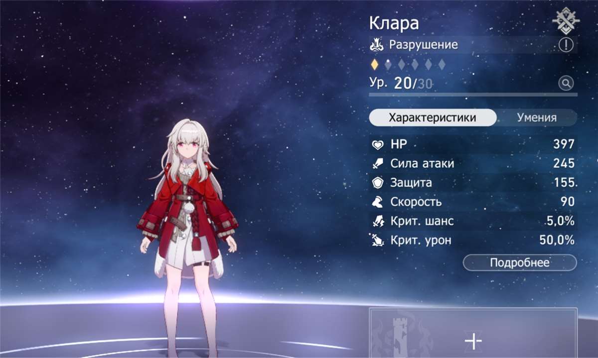 продажа аккаунта к игре Honkai: Star Rail