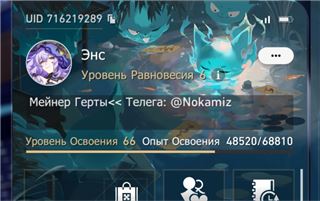 купить аккаунт Honkai: Star Rail