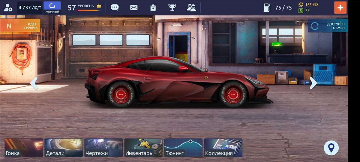 продажа аккаунта к игре Drag racing: Уличные гонки