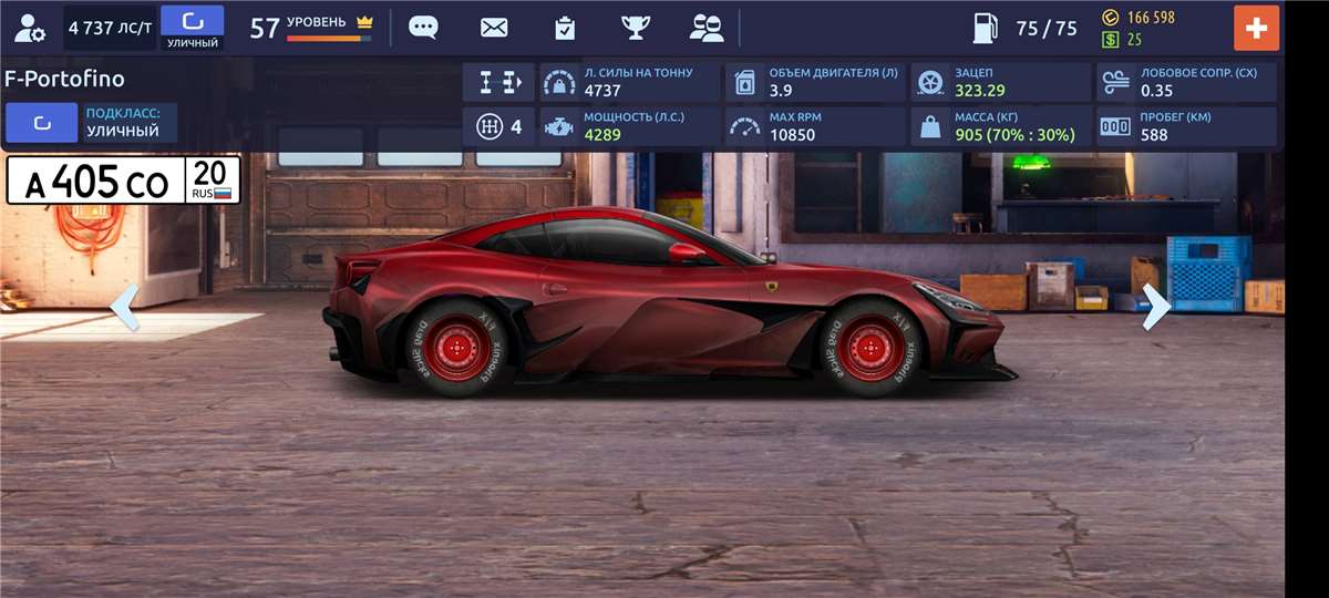 продажа аккаунта к игре Drag racing: Уличные гонки