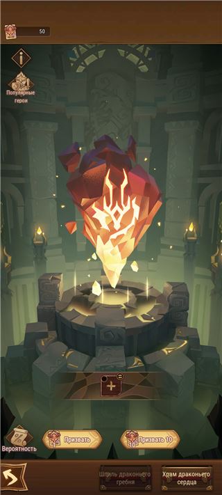 купить аккаунт AFK Arena