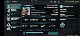 купить аккаунт Art of war 3