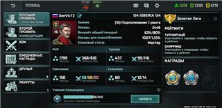 купить аккаунт Art of war 3