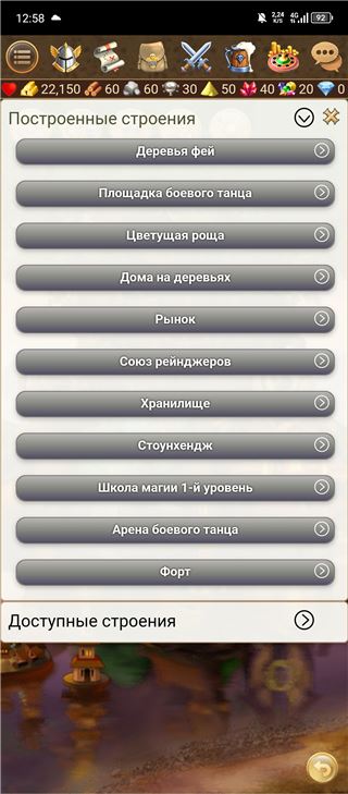 купить аккаунт Герои Войны и Денег