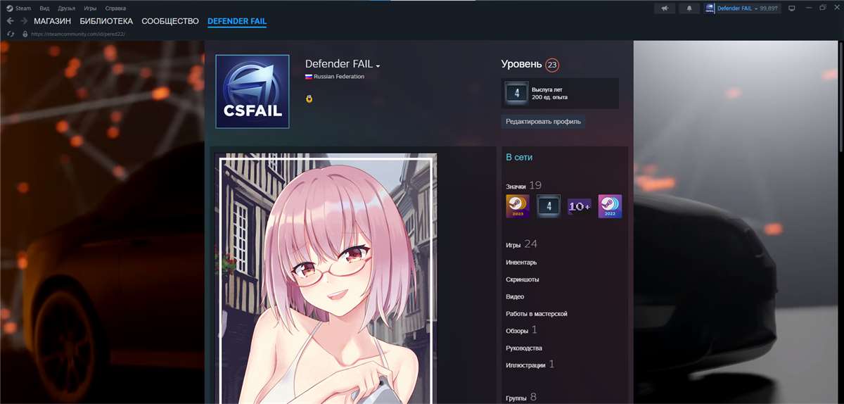 продажа аккаунта к игре Forza Horizon 3, 4, 5