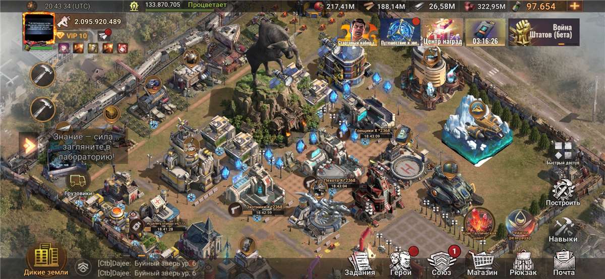 продажа аккаунта к игре State of Survival