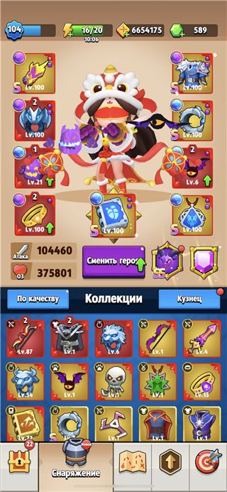 купить аккаунт Archero