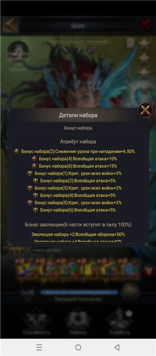 купить аккаунт Clash of Kings