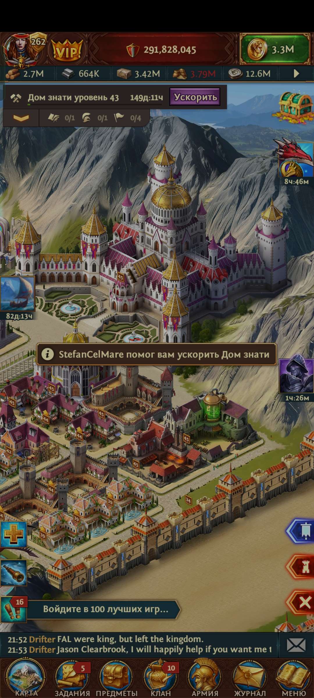 продажа аккаунта к игре Total Battle: Триумф