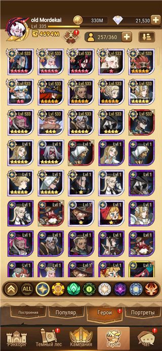 купить аккаунт AFK Arena