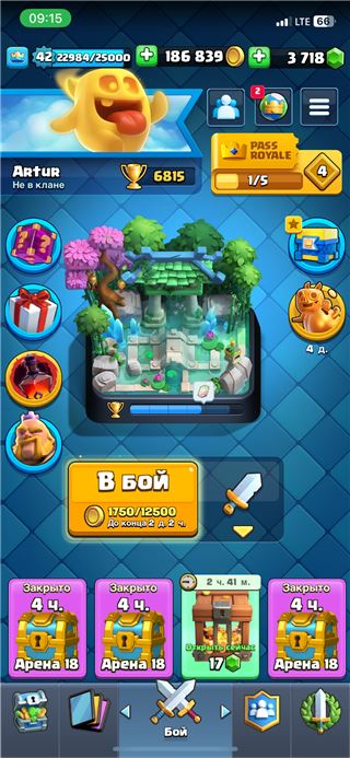 купить аккаунт Clash Royale