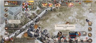 купить аккаунт State of Survival