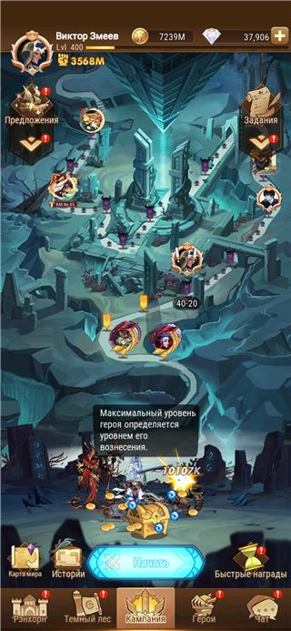 купить аккаунт AFK Arena