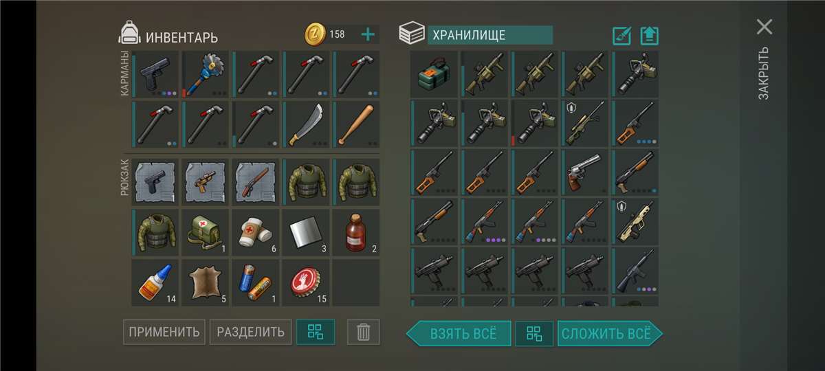 продажа аккаунта к игре Last Day on Earth: Survival