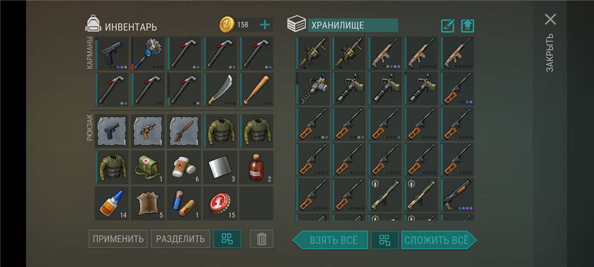 продажа аккаунта к игре Last Day on Earth: Survival