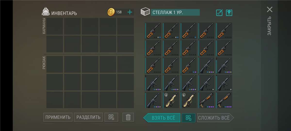 продажа аккаунта к игре Last Day on Earth: Survival
