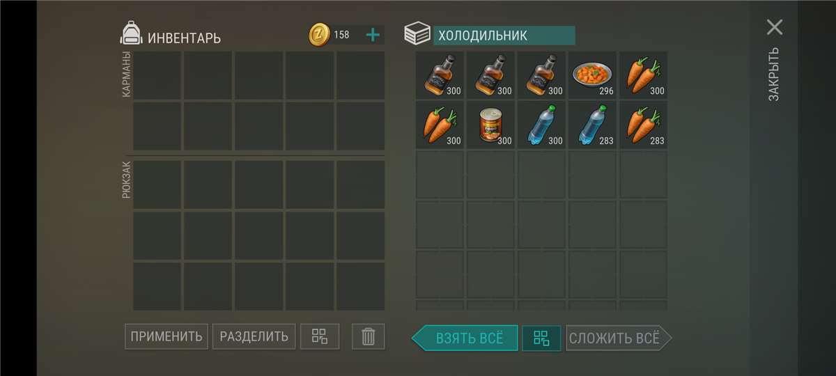 продажа аккаунта к игре Last Day on Earth: Survival