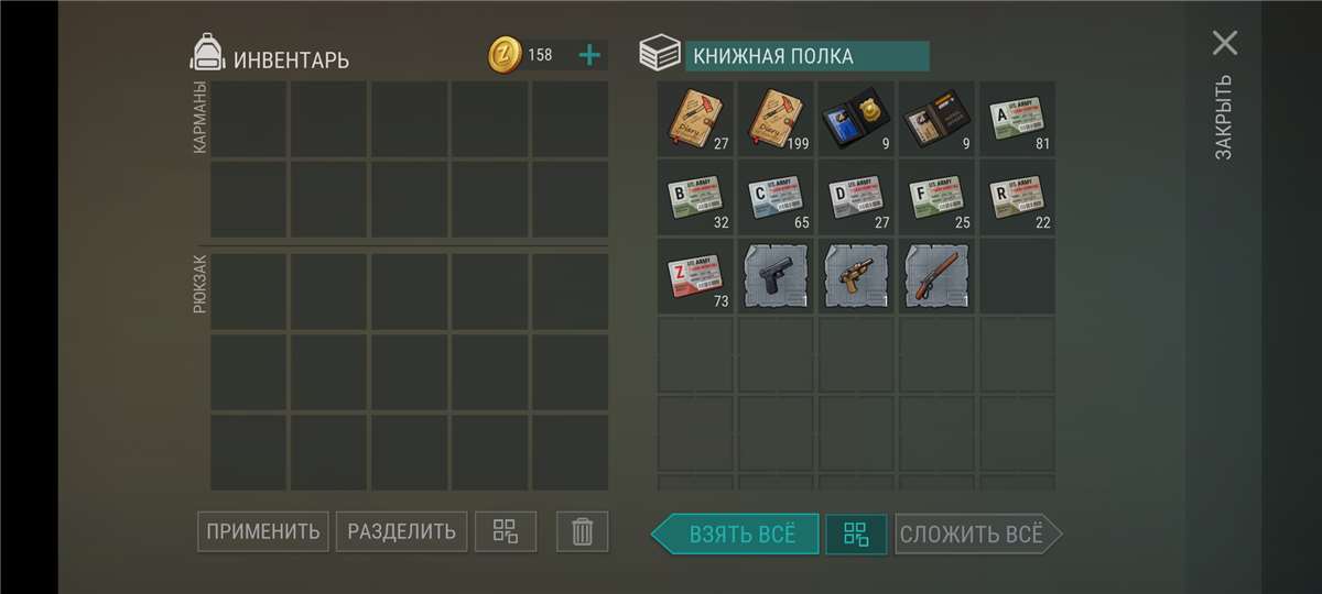 продажа аккаунта к игре Last Day on Earth: Survival