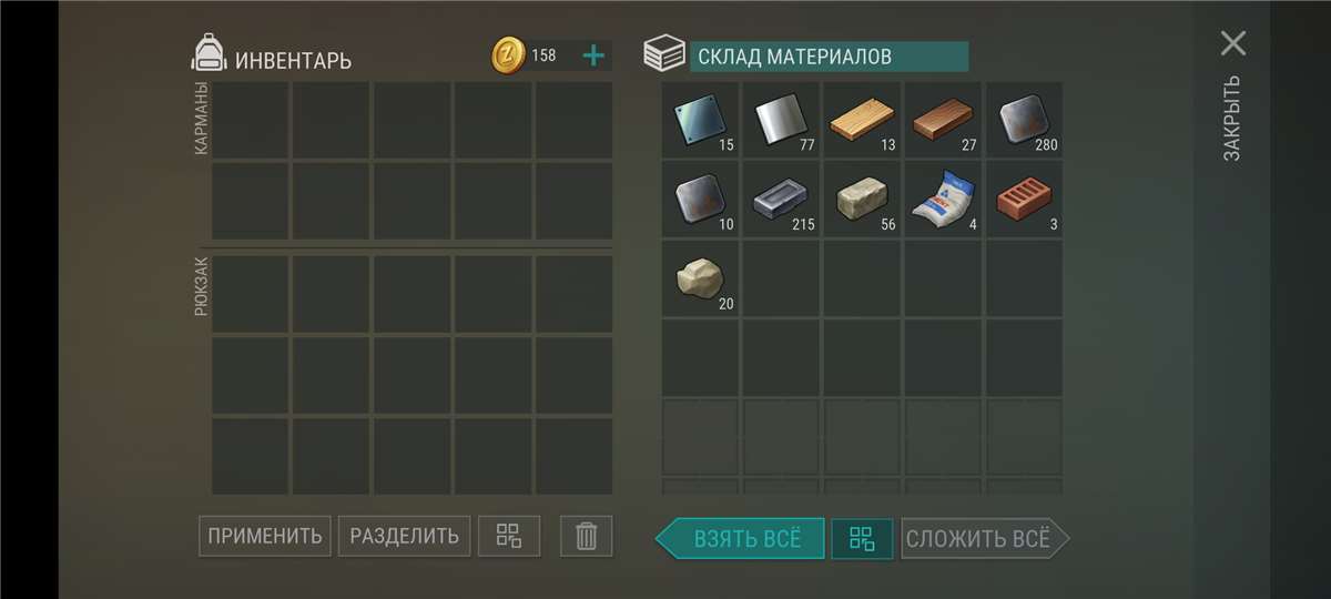 продажа аккаунта к игре Last Day on Earth: Survival