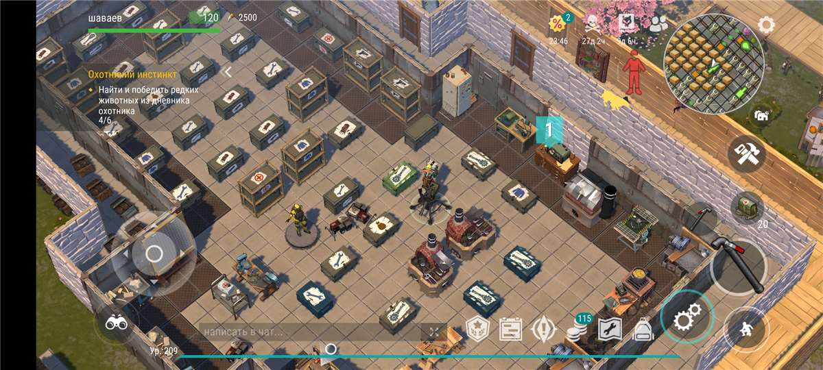 продажа аккаунта к игре Last Day on Earth: Survival